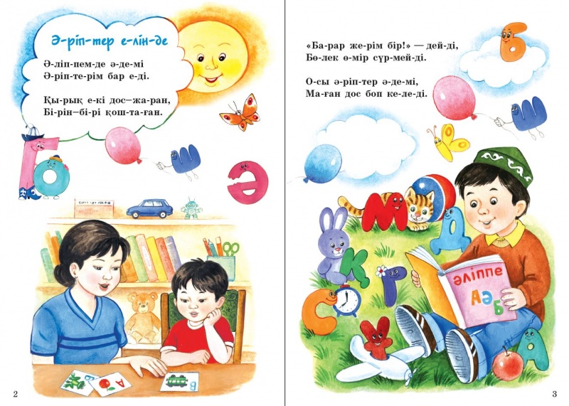 ит стиліндегі писки фото